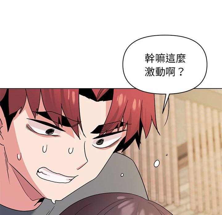 《大學生活就從社團開始》漫画 第29話