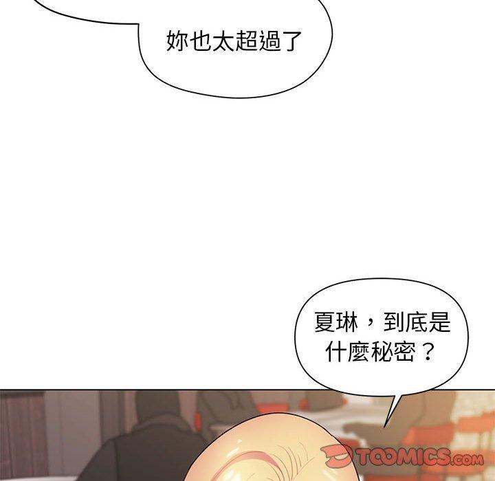 《大學生活就從社團開始》漫画 第29話