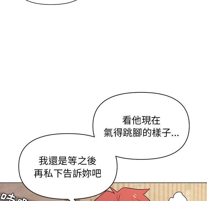 《大學生活就從社團開始》漫画 第29話