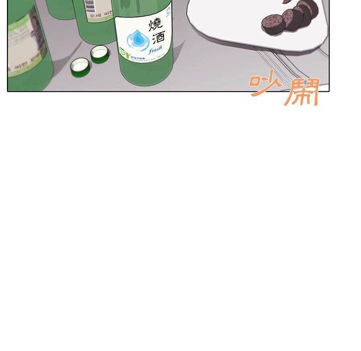 《大學生活就從社團開始》漫画 第29話