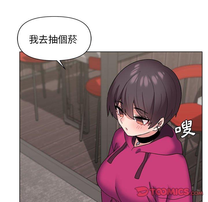 《大學生活就從社團開始》漫画 第29話