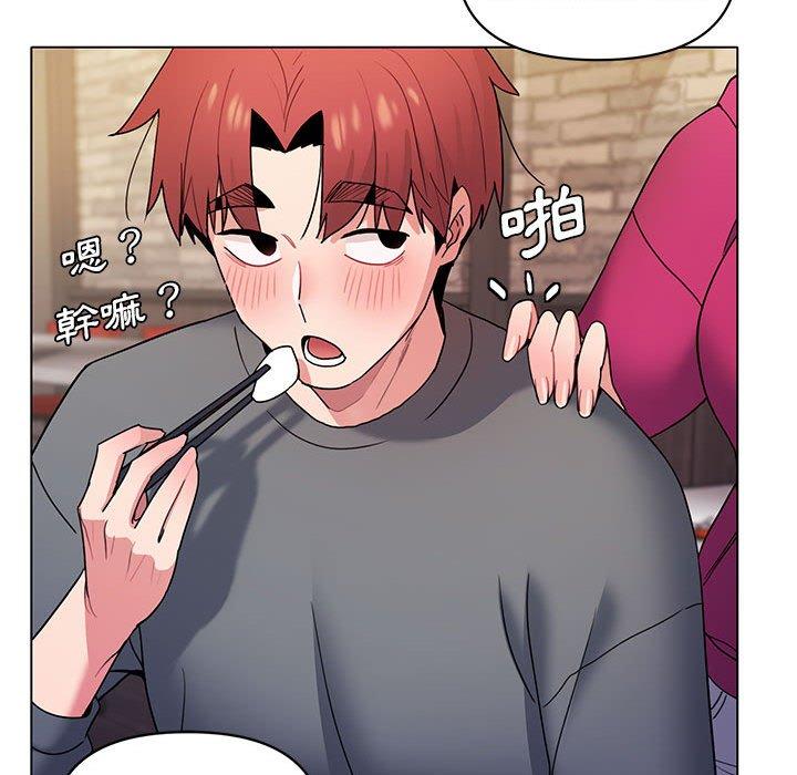 《大學生活就從社團開始》漫画 第29話