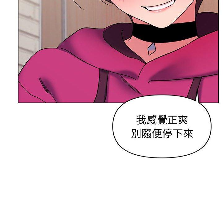 《大學生活就從社團開始》漫画 第29話