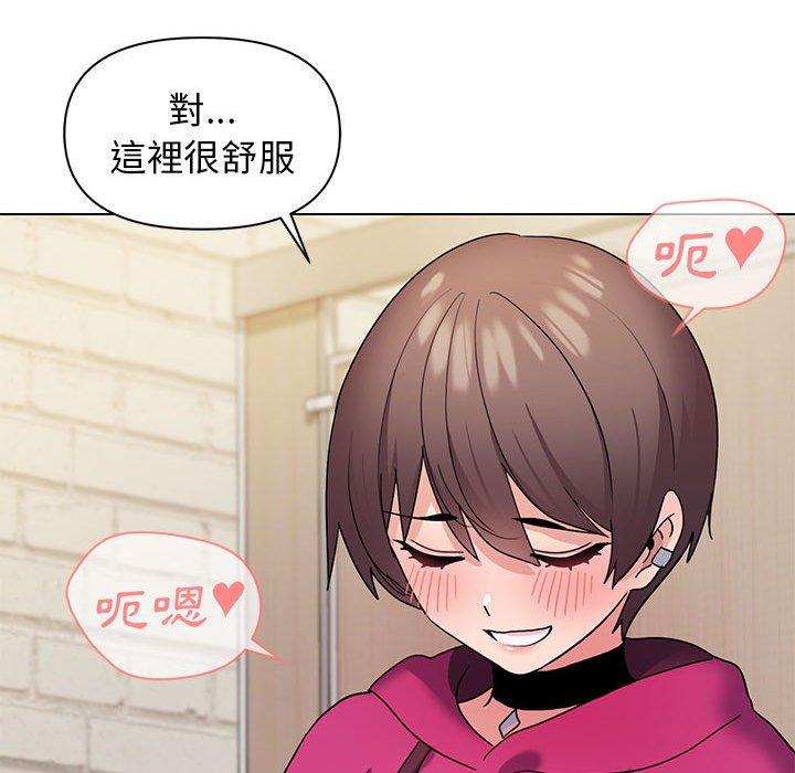《大學生活就從社團開始》漫画 第29話