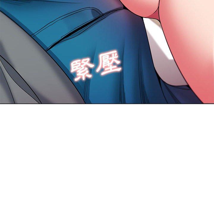 《大學生活就從社團開始》漫画 第29話