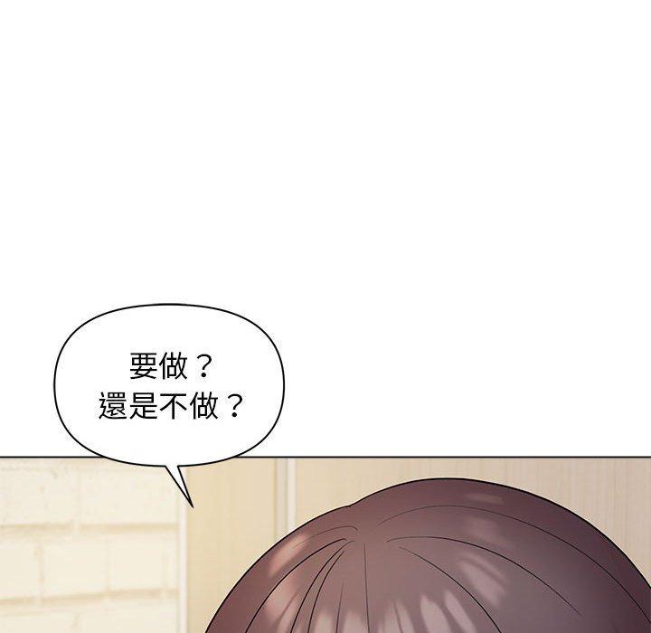 《大學生活就從社團開始》漫画 第29話