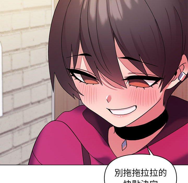 《大學生活就從社團開始》漫画 第29話