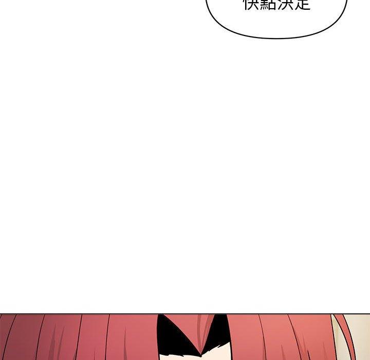 《大學生活就從社團開始》漫画 第29話