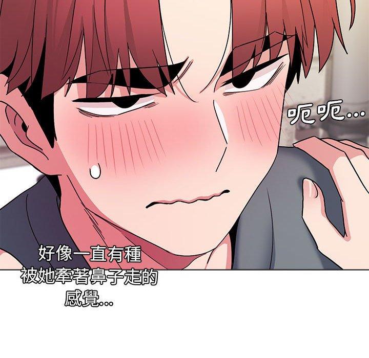《大學生活就從社團開始》漫画 第29話