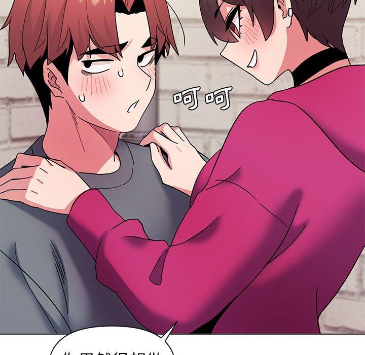 《大學生活就從社團開始》漫画 第29話