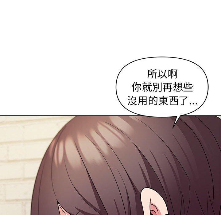 《大學生活就從社團開始》漫画 第29話