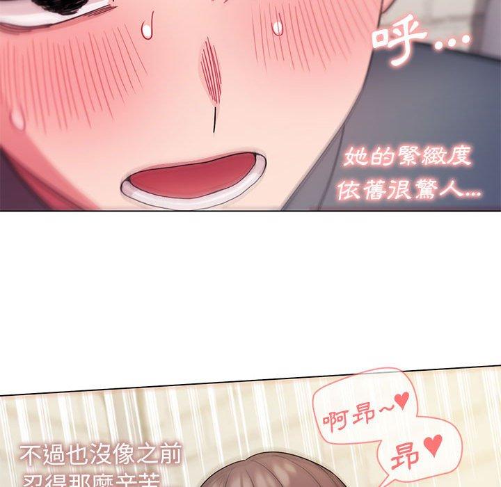 《大學生活就從社團開始》漫画 第29話
