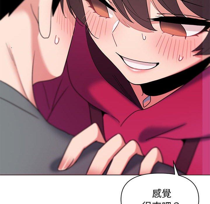 《大學生活就從社團開始》漫画 第29話