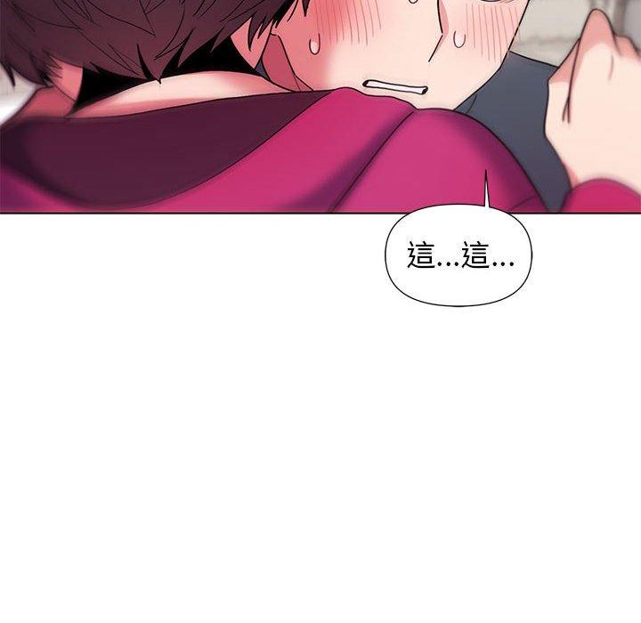 《大學生活就從社團開始》漫画 第29話
