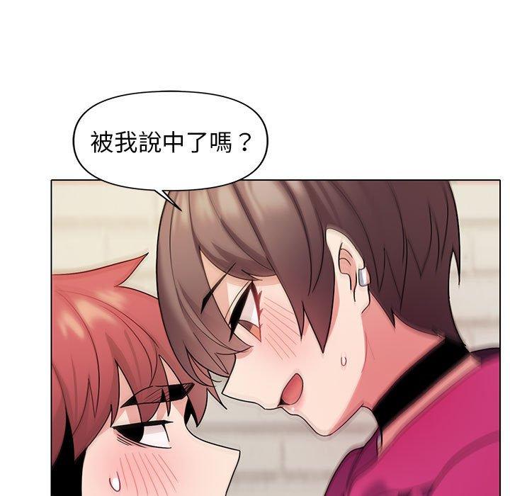 《大學生活就從社團開始》漫画 第29話