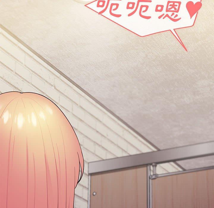 《大學生活就從社團開始》漫画 第31話