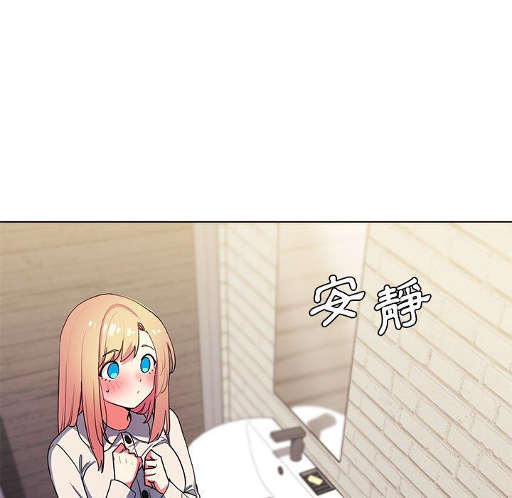 《大學生活就從社團開始》漫画 第31話