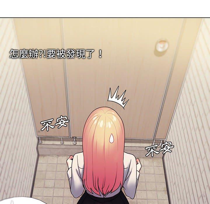 《大學生活就從社團開始》漫画 第31話