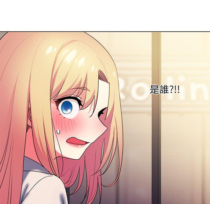 《大學生活就從社團開始》漫画 第31話