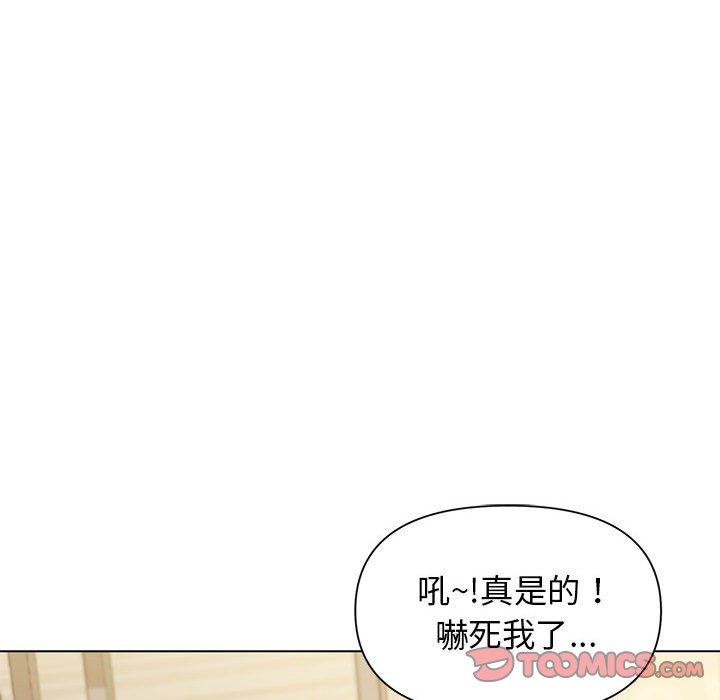 《大學生活就從社團開始》漫画 第31話