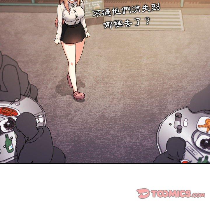 《大學生活就從社團開始》漫画 第31話