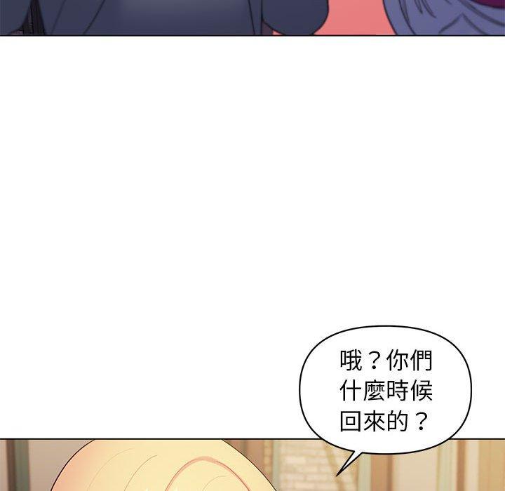 《大學生活就從社團開始》漫画 第31話