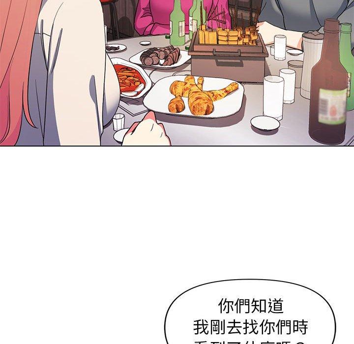《大學生活就從社團開始》漫画 第31話
