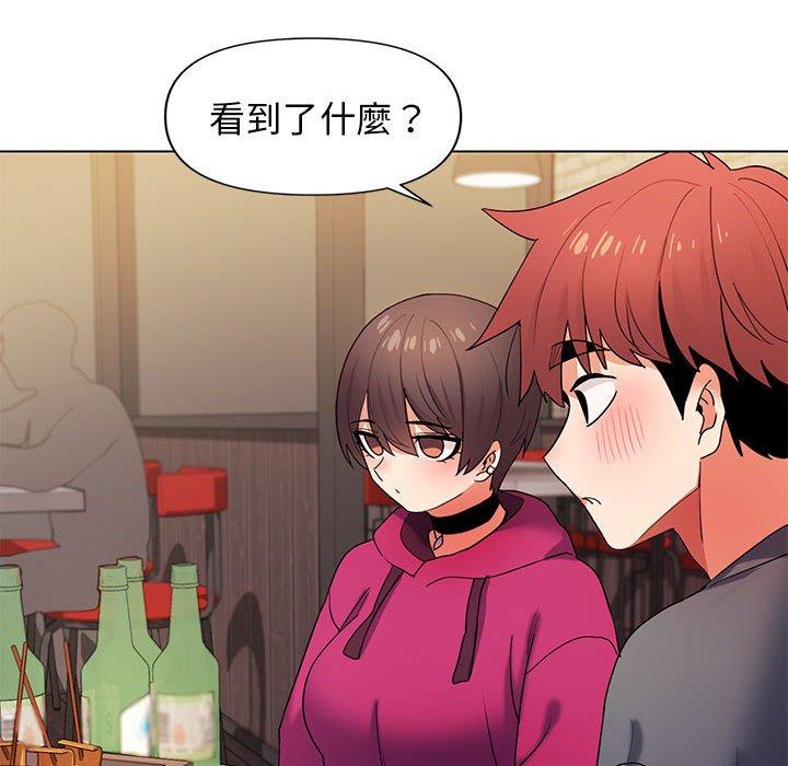 《大學生活就從社團開始》漫画 第31話