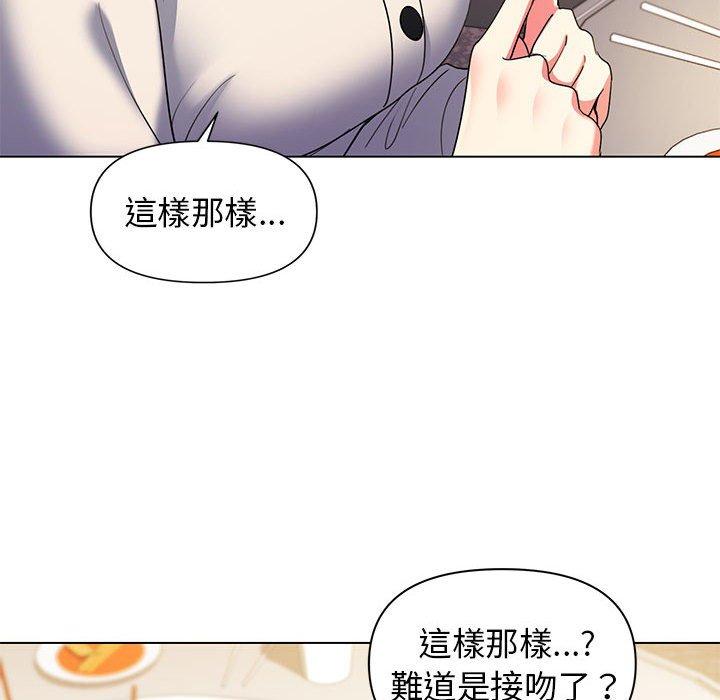 《大學生活就從社團開始》漫画 第31話