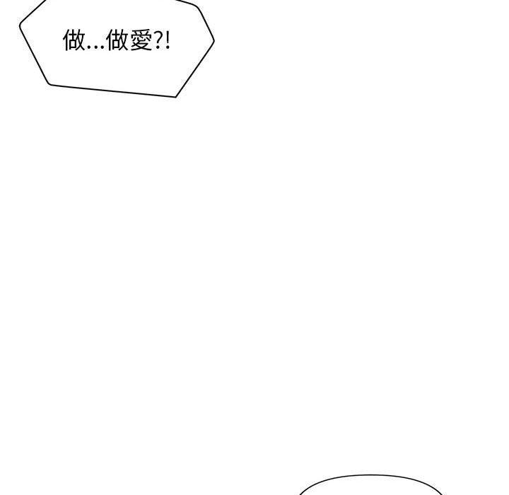 《大學生活就從社團開始》漫画 第31話