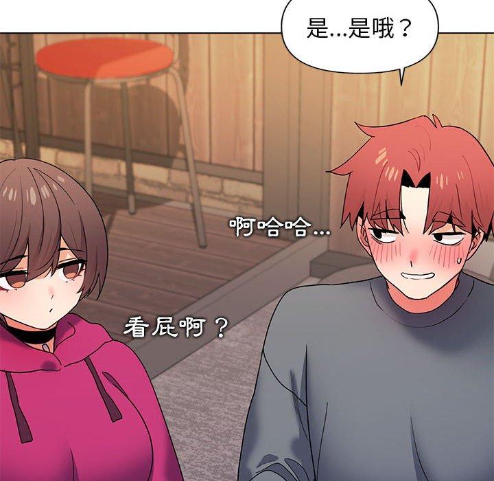 《大學生活就從社團開始》漫画 第31話