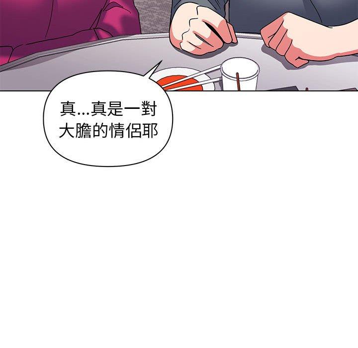 《大學生活就從社團開始》漫画 第31話