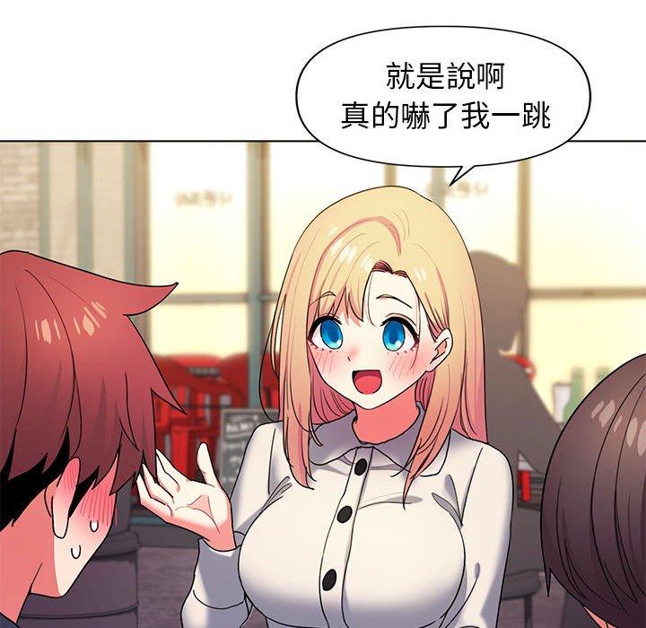 《大學生活就從社團開始》漫画 第31話
