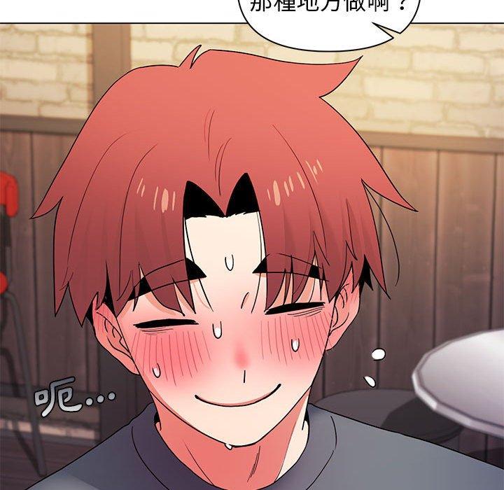 《大學生活就從社團開始》漫画 第31話