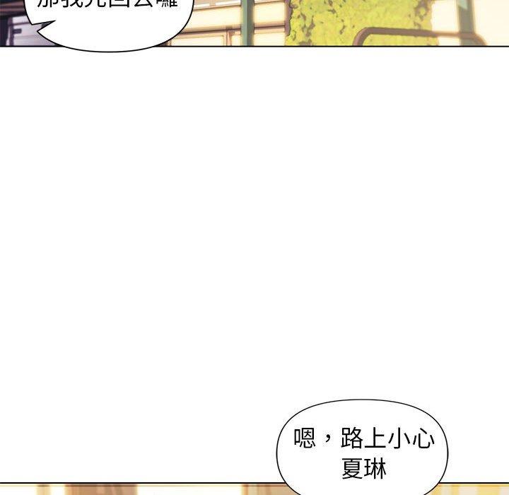 《大學生活就從社團開始》漫画 第31話