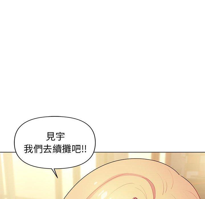 《大學生活就從社團開始》漫画 第31話