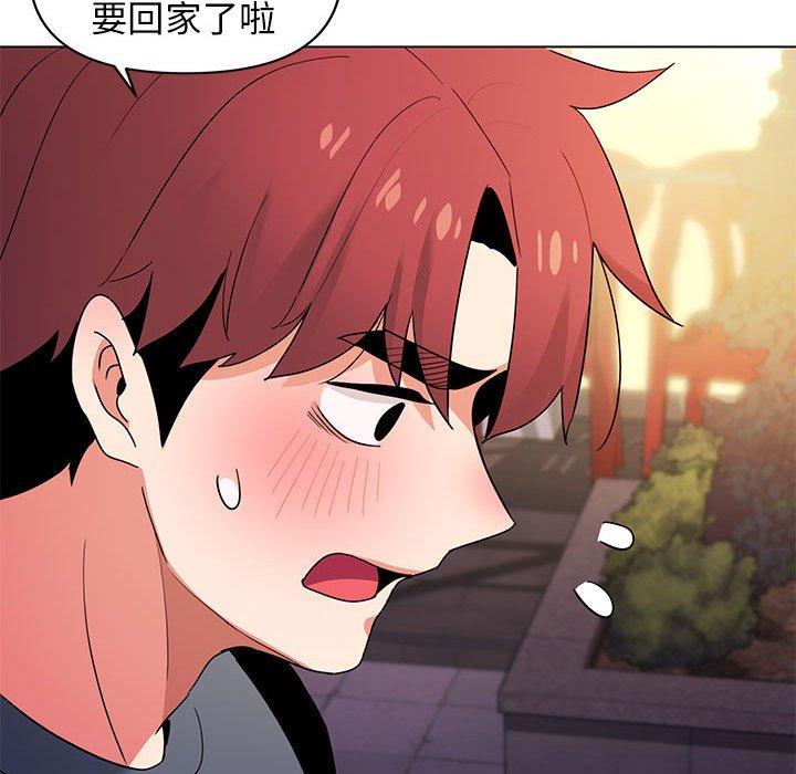 《大學生活就從社團開始》漫画 第31話