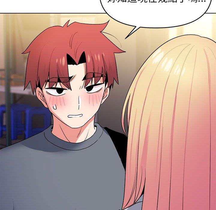 《大學生活就從社團開始》漫画 第31話
