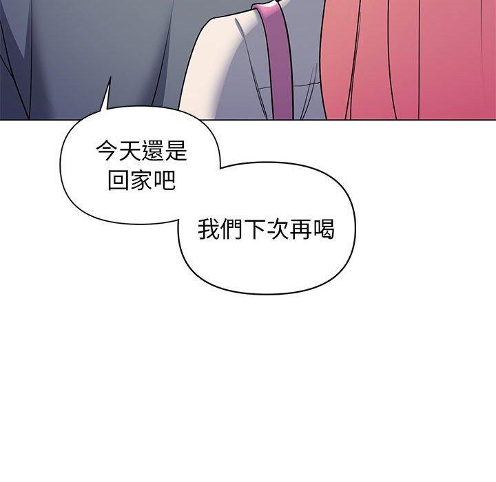 《大學生活就從社團開始》漫画 第31話