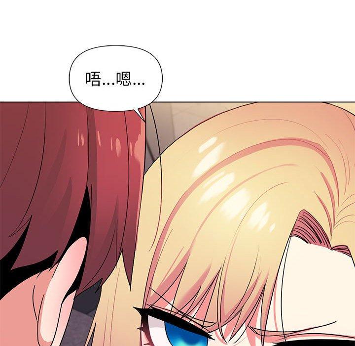 《大學生活就從社團開始》漫画 第31話