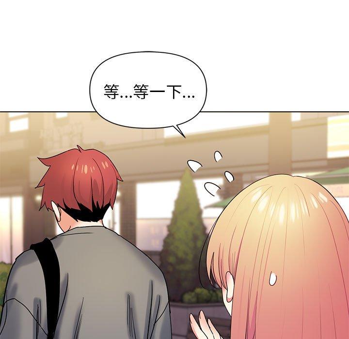 《大學生活就從社團開始》漫画 第31話