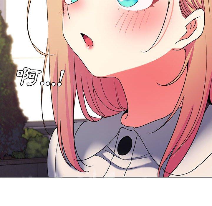 《大學生活就從社團開始》漫画 第31話