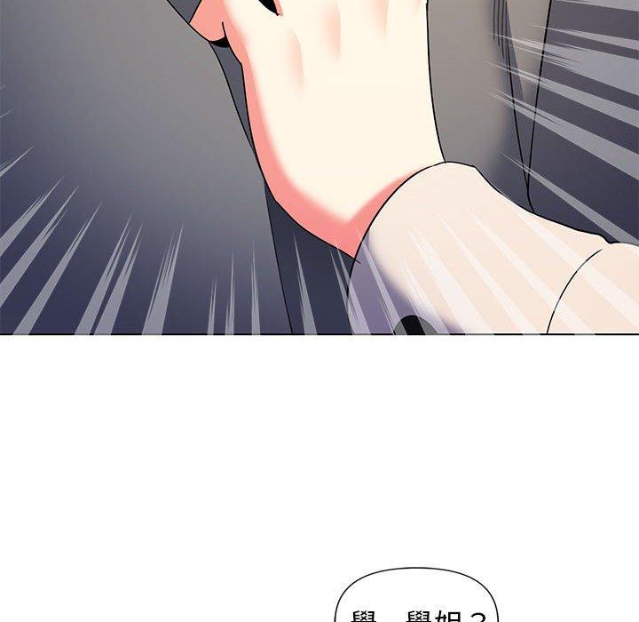 《大學生活就從社團開始》漫画 第31話