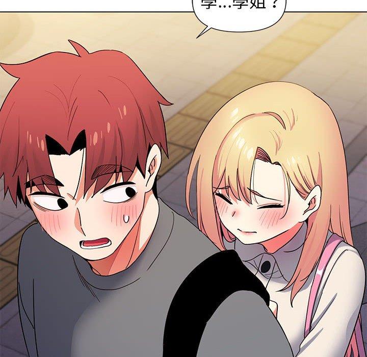 《大學生活就從社團開始》漫画 第31話