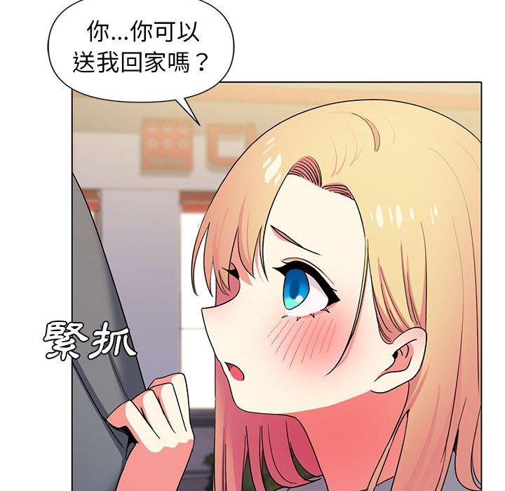 《大學生活就從社團開始》漫画 第31話