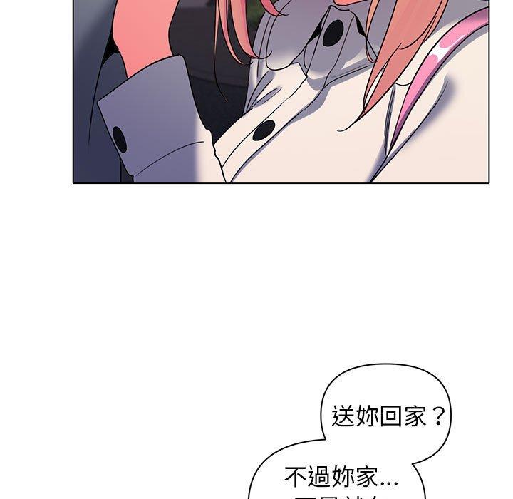 《大學生活就從社團開始》漫画 第31話