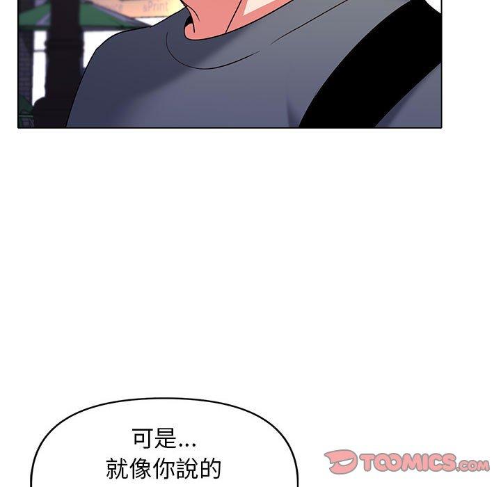 《大學生活就從社團開始》漫画 第31話