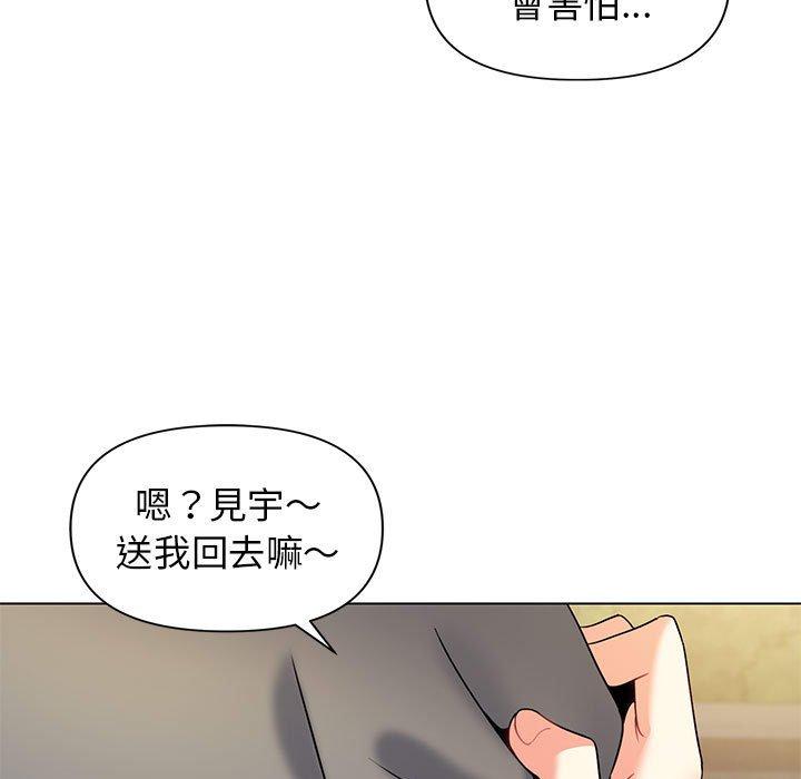 《大學生活就從社團開始》漫画 第31話