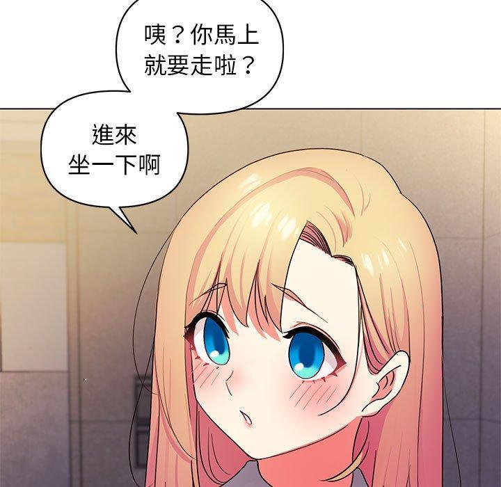 《大學生活就從社團開始》漫画 第31話