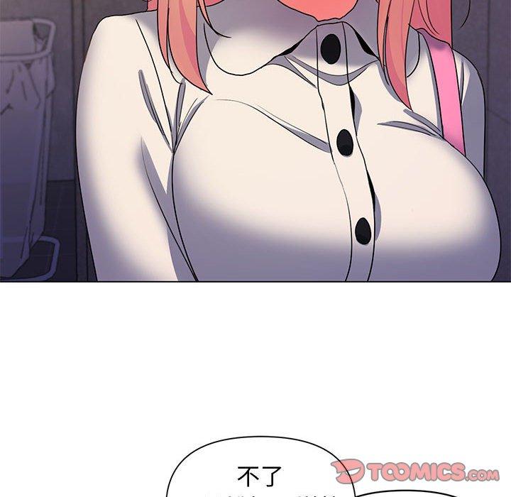 《大學生活就從社團開始》漫画 第31話